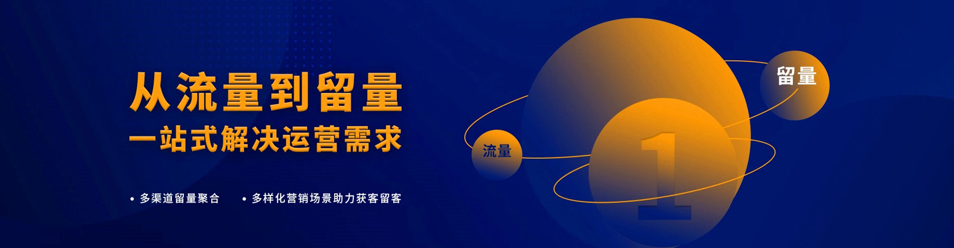 桦南百度推广