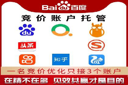 百度推广公司案例分享：助力中小企业快速拓展市场